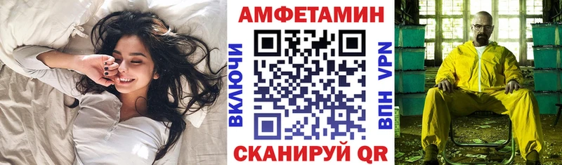 Амфетамин 98% Жирновск