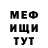 МДМА VHQ Mr. Dreest