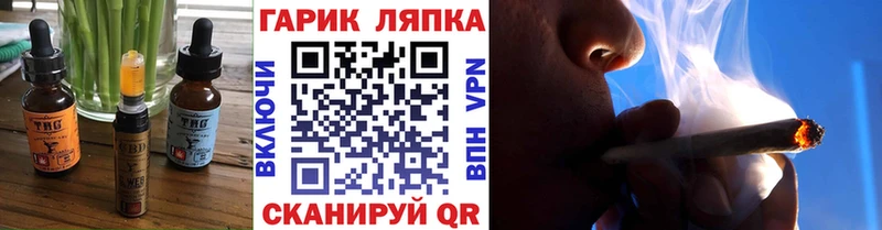 Еда ТГК марихуана  кракен ССЫЛКА  Жирновск 
