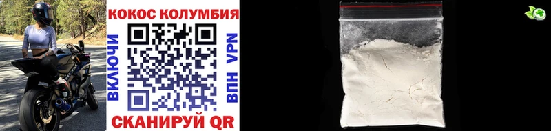 COCAIN Эквадор купить цена Жирновск