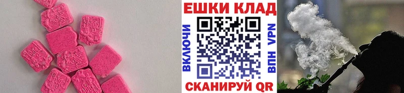 ЭКСТАЗИ louis Vuitton площадка как зайти Жирновск
