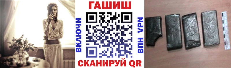 ГАШИШ hashish Жирновск