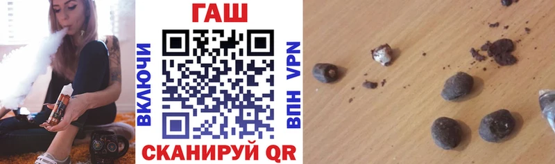 ГАШИШ 40% ТГК Жирновск