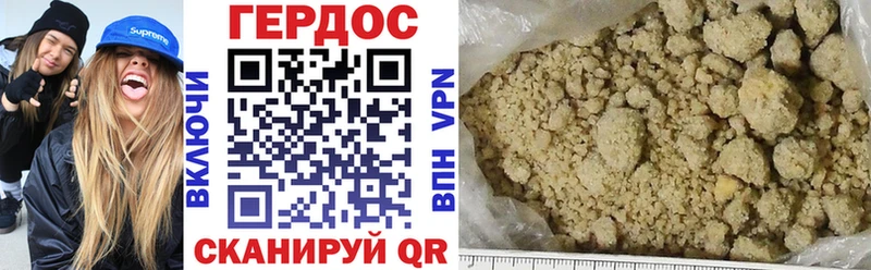 ГЕРОИН VHQ  darknet телеграм  Жирновск 