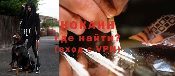 mdpv Слюдянка