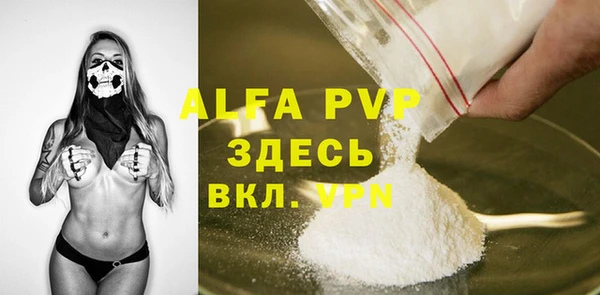 первитин Алексин