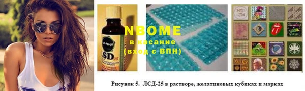 первитин Алексин