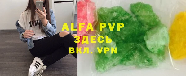 первитин Алексин