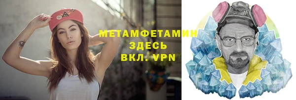 меф Алексеевка