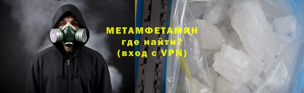 первитин Алексин