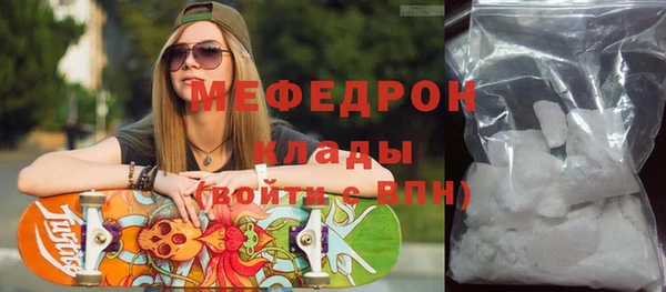 меф Алексеевка
