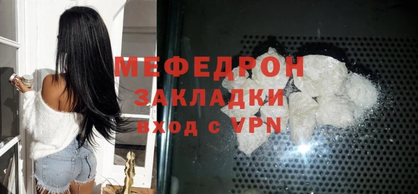 mdma Дрезна