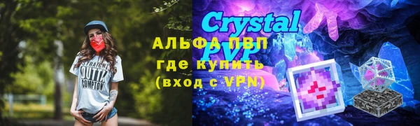 меф Алексеевка