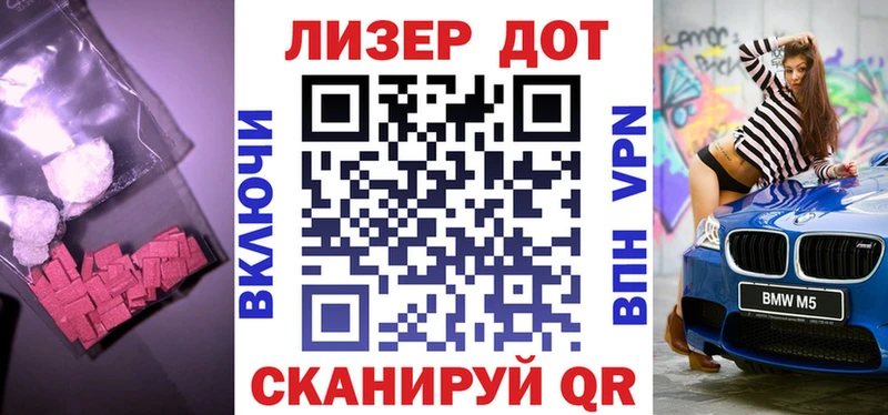 закладки  Жирновск  Лсд 25 экстази кислота 