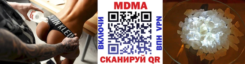 МДМА crystal  закладки  Жирновск 