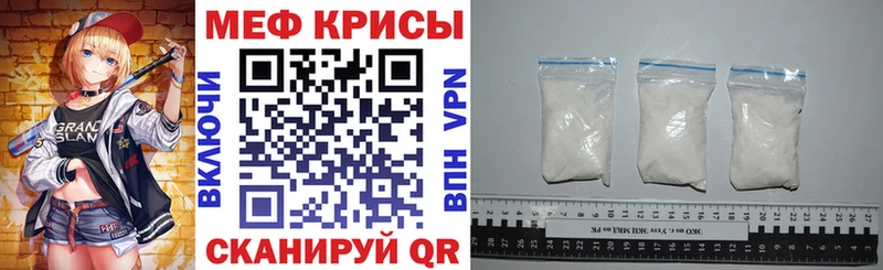Мефедрон mephedrone  мега   Жирновск  что такое  