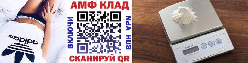 МЕТАМФЕТАМИН Methamphetamine  сколько стоит  Жирновск 