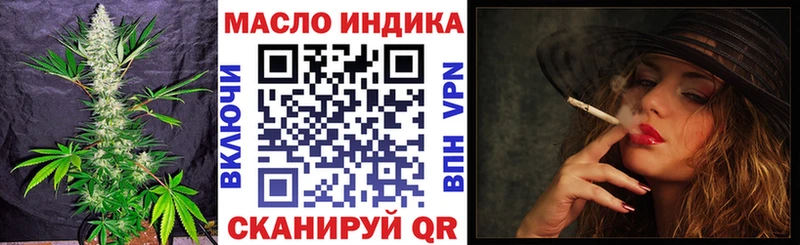 Дистиллят ТГК Wax Жирновск