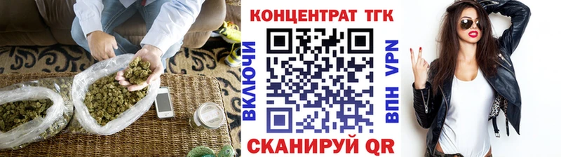 Дистиллят ТГК жижа  Жирновск 
